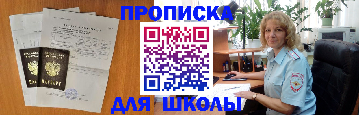 форма 3 в Кирсе