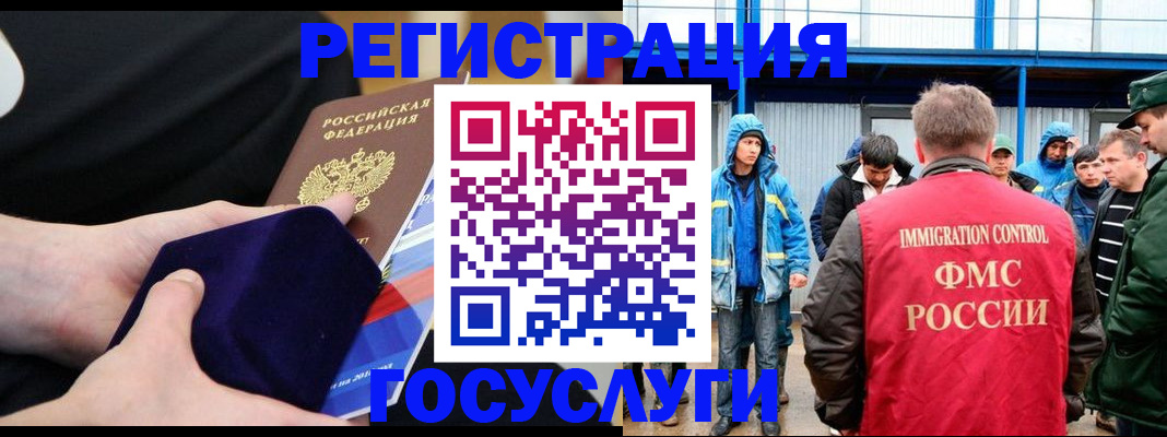 временная регистрация поиск в Кирсе